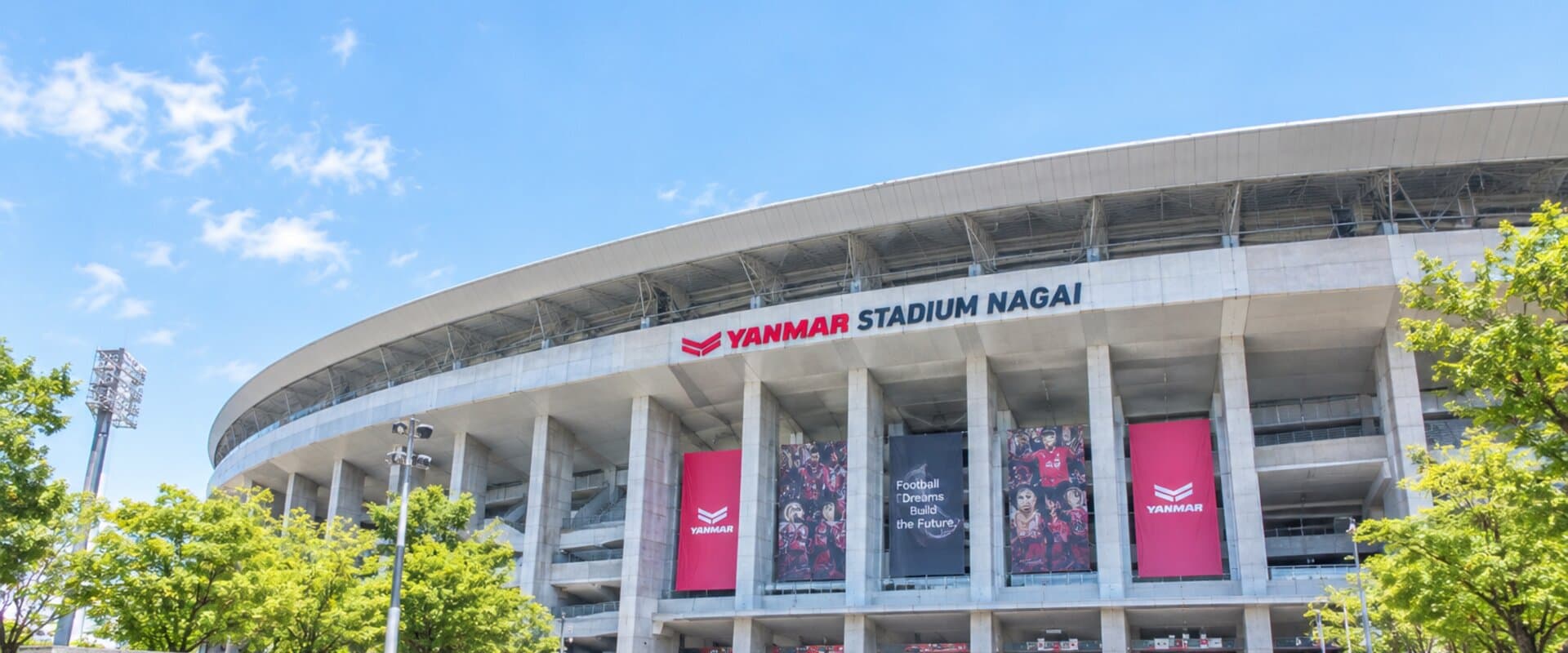 ヤンマースタジアム長居